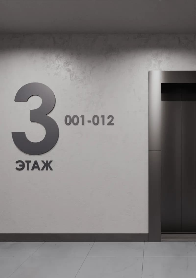 Качественная отделка интерьера ЖК Академик Королёв Интерьер жилого комплекса Академик Королёв - качественная отделка