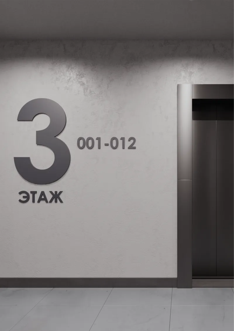 Интерьер жилого комплекса Академик Королёв - качественная отделка